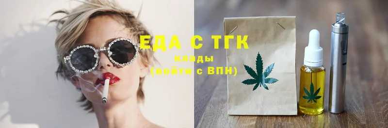 Canna-Cookies конопля  хочу   Абдулино 