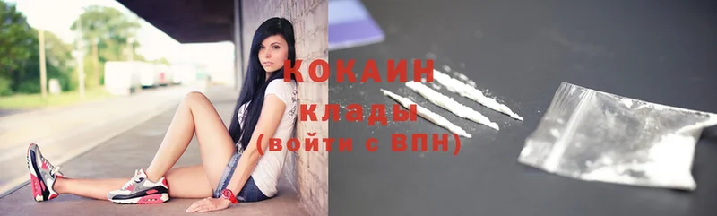 Cocaine FishScale Абдулино