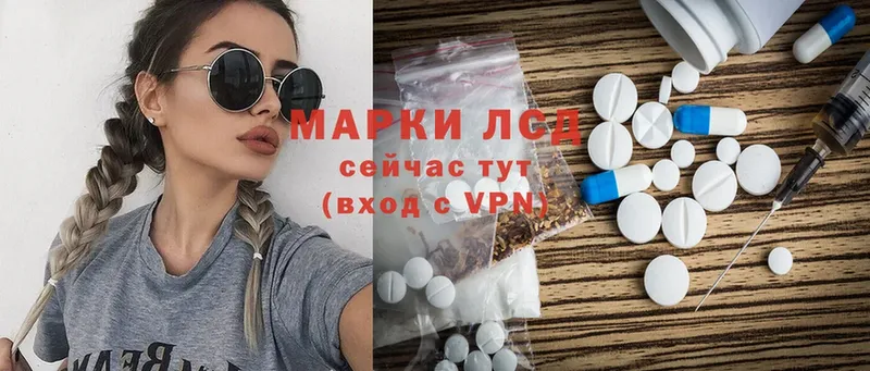 Лсд 25 экстази ecstasy  Абдулино 