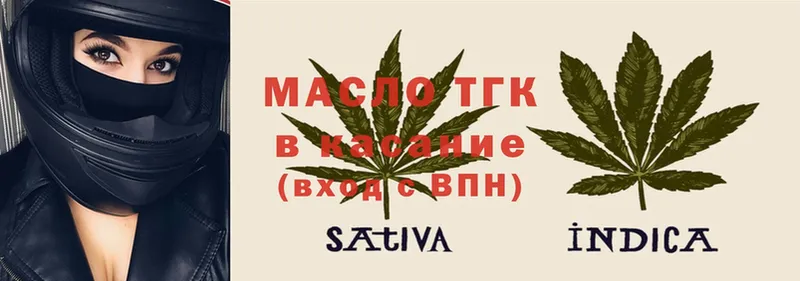 ТГК гашишное масло  omg ссылки  Абдулино 